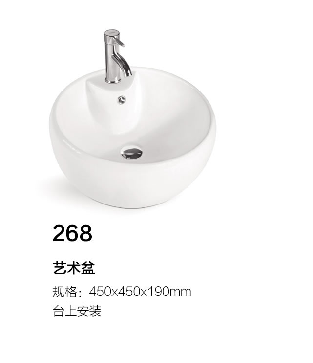 268