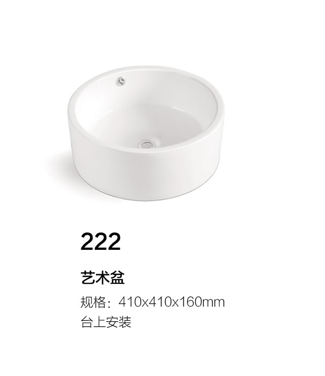 222