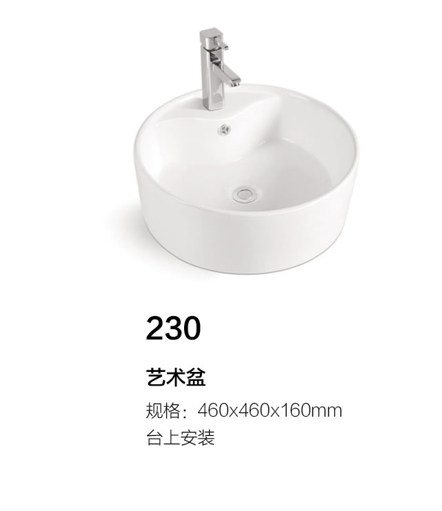 230
